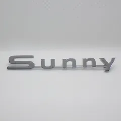送料無料 日産 ニッサン NISSAN サニー sunny アイアンエンブレム 旧車 ダットサン サニトラ 鉄製#14221