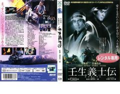 Xibalbaシバルバ エイリアン・オブ・マヤ【洋画 中古 DVD