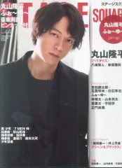 2025年最新】三浦春馬チラシの人気アイテム - メルカリ