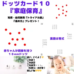 2024年最新】赤ちゃんに算数をどう教えるかの人気アイテム - メルカリ