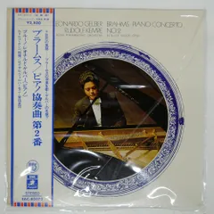 帯付き プロモ ブルーノ＝レオナルド・ゲルバー/ブラームス ピアノ協奏曲第2番/ANGEL EAC80072 LP