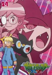 ポケットモンスター XY 24【アニメ 中古 DVD】レンタル落ち