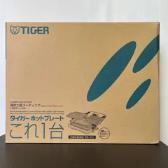 2025年最新】crv-b300の人気アイテム - メルカリ