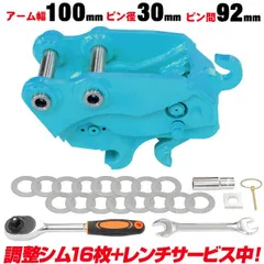 k*o様 ヤンマー トラクター用　クイックヒッチ　AＦ２6に使用されていた商品 k*o様 ヤンマー トラクター用クイックヒッチAF26に使用され