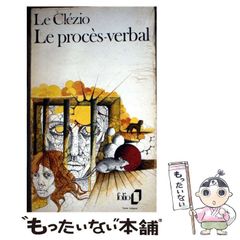 【中古】 ラブフライト スチュワーデスアンソロジー/竹書房 中古】 ラブフライト スチュワーデスアンソロジー （バンブー