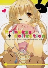 男性向け 全年齢 一般 同人誌 <<シンデレラガールズ（アイマス）>> Princess + Collection / 榎本ひな / Mizuiroうさぎ