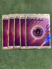 超エネルギー　SR５枚セット　sm12a