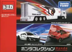 【中古】トミカ ホンダ コレクション(3台セット) 「トミカギフト」