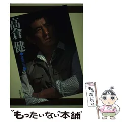 2025年最新】芳賀書店 シネアルバムの人気アイテム - メルカリ