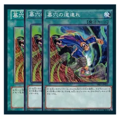 遊戯王 墓穴ホール 字レア 174枚 セット 日版 アジア版 遊戯王 墓穴ホール 字レア 174枚 セット 日版 アジア版 遊戯王