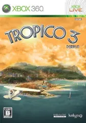 トロピコ3 - Xbox360