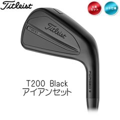 右用 2025 タイトリスト T200 ブラック 6本 (5-9,Pw) アイアンセット US仕様 True Temper AMT Black Onyx スチールシャフト Titleist Black 新品 未使用