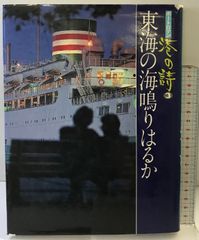 塼仏　倉吉博物館　図録 図録】特別展 墡図録】特別展 塼仏 倉吉博物館 1990 土と火から