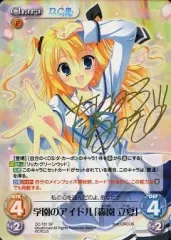 2025年最新】カオスtcg サインの人気アイテム - メルカリ