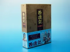 2025年最新】西遊記 dvd－box Ⅱの人気アイテム - メルカリ