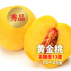 山形県産　黄金桃　5kg 15〜25玉