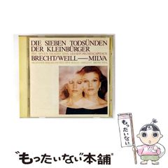 【中古】 Solo Lo Mejor De ロイ・オービソン 中古】 Solo Lo Mejor De ロイ・オービソン Best of His Rare