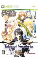 Xbox360/テイルズ オブ ヴェスペリア