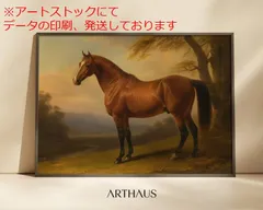 mz ポスター A3 (A4も可) 馬のウォールアート ヴィンテージホース アンティークウォールアート