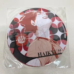 ハイキュー　黒尾鉄朗　孤爪研磨　夜久衛輔　コースター　喫茶ジャンプ
