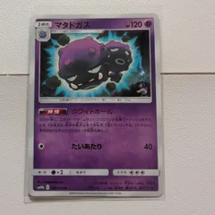 2025年最新】エスパーポケモンの人気アイテム - メルカリ