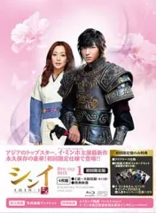 さち シンイ　信義　Blu-rayセット 2025年最新】シンイ blu-rayの人気アイテム - メルカリ