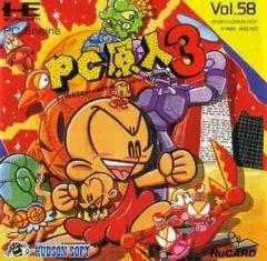 2025年最新】PC原人 【PCエンジン】の人気アイテム - メルカリ