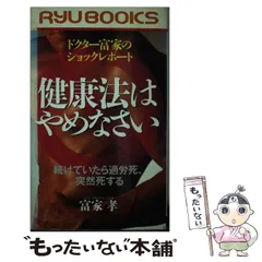 2025年最新】富家孝の人気アイテム - メルカリ 