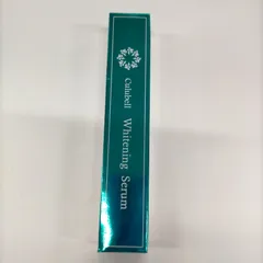 2025年最新】クリューベルホワイトニングセラムの人気アイテム