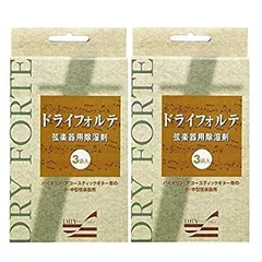 【中古】 【2箱 6袋 セット】DRY FORTE ドライフォルテ 1箱3袋入 バイオリン ギター他 弦楽器用除湿剤