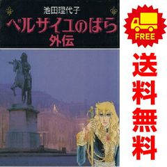少年漫画 ドカベンスーパースターズ編全巻セット 1-45巻 Amazon.co.jp: ドカベン スーパースターズ編 コミック 全45巻