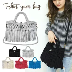 2025年最新】tシャツヤーンバッグの人気アイテム - メルカリ