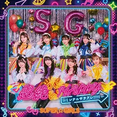 2025年最新】super☆girlsの人気アイテム - メルカリ