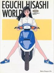 EGUCHI HISASHI WORLD 江口寿史の世界 計2冊セット 1980 - メルカリ