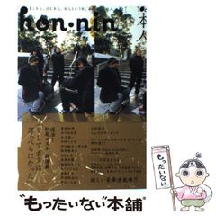 平家物語　光瀬隆　全巻　セット　1〜8巻　完結　角川文庫　カドカワノベルズ　小説 平家物語光瀬隆全巻セット1〜8巻完結角川文庫カドカワノベルズ小説