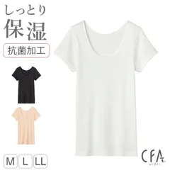 レディース 2分袖 インナー 半袖 シャツ グンゼ シーファー M L LL GUNZE CFA 肌着 下着 保湿 うるおい 抗菌 やわらか