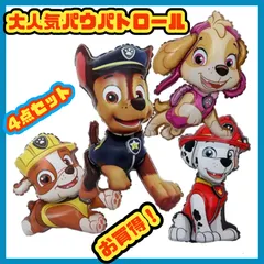 大感謝祭 パウパトロール バルーン 特選4点セット★