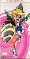 DVD]　D4プリンセス　全４巻  メルカリ便発送 DVD 【※※※】[全4巻セット]D4プリンセス 1~4(初回限定版) - メルカリ