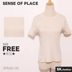 ★美品★ SENSE OF PLACE センスオブプレイス トップス カットソー 半袖 無地 リブ編み クルーネック シンプルデザイン 　ベージュ　 【SP545-00】 送料無料　古着　レディース