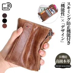 財布 メンズ 二つ折り 本革 レザー コンパクト スキミング防止 プレゼント 上質牛革 おしゃれ 大容量 ブランド ギフト 小さい 多機能 サイフ