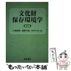 【中古】 受験講座　マクロ経済学/早稲田経営出版/佐野晋一 中古】 受験講座 マクロ経済学/早稲田経営出版/佐野晋一