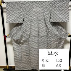 紋紗 袷仕立て 臈纈染 黒鳶色 小紋 - メルカリ
