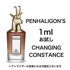 正規品 ペンハリガン チェンジング コンスタンス 65137950.jpg