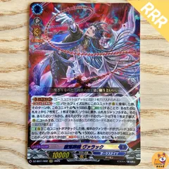 2026年最新】ヴァンガード スリーブの人気アイテム - メルカリ