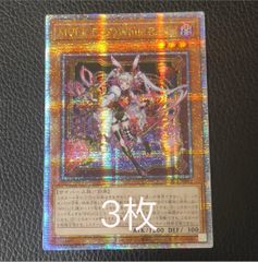 M∀LICE<P>March Hare  M∀LICE<P>White Rabbit  アジア版クオシク　各3枚セット