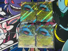 ポケモンカードゲーム  フシギバナex　RR　4枚セット　ポケカ　デッキ汎用
