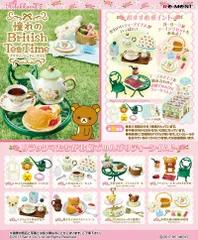 【新品・送料無料】リーメント リラックマ 憧れのBritishi Tea Time (ブリティッシュティータイム) BOX