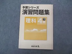 2024年最新】演習の人気アイテム - メルカリ