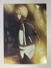 フェイト Fate/stay night 映画 劇場版 特典 A4サイズ クリアファイル ギルガメッシュ