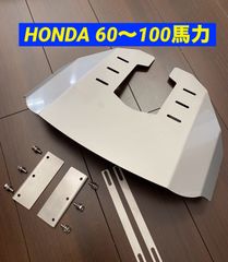 ヤマハ - YAMAHA ヤマハ 4馬力 5馬力 6馬力 8馬力 船外機用スタビライザー YAMAHA ヤマハ 4馬力 5馬力 6馬力 8馬力 船外機用スタビライザー